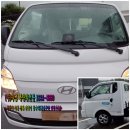 (주)금강특장차 이미지