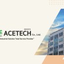 에이스텍 이미지