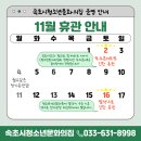 속초시청소년문화의집 이미지