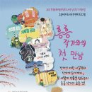 주엽어린이도서관 이미지