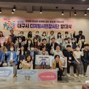 대구광역시 도시관리본부 이미지