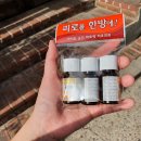 신명성약국 이미지