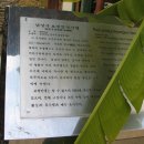 상주 남장사 일주문 이미지