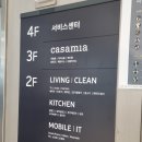 삼성양산 | 삼성전자서비스 양산센터, 필름 부착 후기