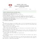 경희에듀케이션