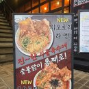 오늘도 한우진갈비 | 쿄코코 신논현역 맛집 일본식 숯불함바그 버터진갈비 아부라소바