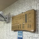 삼안로L 네이버블로그