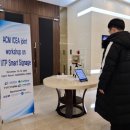 한국연구재단부설정보통신기획평가원