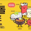 펀펀(fun fun) 이미지