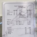 네일바이솜
