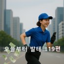 🌿 지역 여행으로 버는 부업, 홍보 콘텐츠로 수익 내기 : 오늘부터 발테크 시리즈 19편