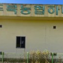 두북농협 하나로마트 이미지