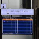 제주도 렌트카 가격비교 렌터카 할인 비용 카모아