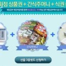 라비아테라피