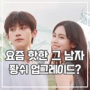 수문 | 중드 아재대학수문물 후기 뢰위명 첫 주연작 아이치이