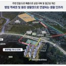 병점중교 이미지