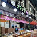 단양마늘만두 이미지