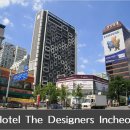 HOTEL THE DESIGNERS INCHEON 이미지