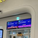 나주터미널 앞 거리 (중앙로 방면) | [일본] 소도시 다카마쓰 1️⃣ /공항버스, 리쓰린공원, 유메타운, 토키와켄 덮밥, Boulangerie Esto, 테우치...