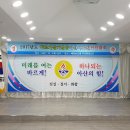 박용선장구난타