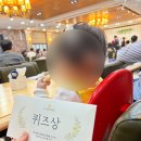 세븐일레븐대구수성드림점 | 대구 제니스뷔페 수성점 돌잔치 후기 (나도 돌끝맘!!)