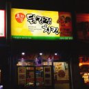 신풍닭강정치킨 이미지