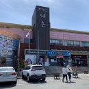 와촌(포항방향)휴게소 | 대구에서 포항방향 갈 때 와촌휴게소 (전기차충전소 정보)