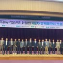 금강머리 시대일보