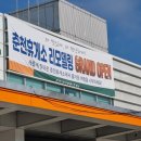 푸릇채움