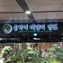 파리바게뜨 종로구청점 이미지