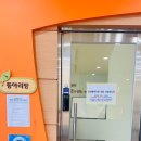 어린이생태학습도서관다목적실 이미지