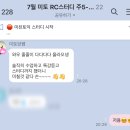 (주)미토온라인 이미지
