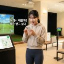 골프아카데미 이미지