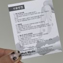 엠제이메드 이미지