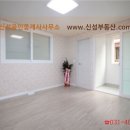 뉴신성공인중개사사무소 이미지