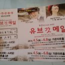가온아트홀 2관 네이버블로그