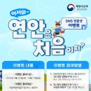 연안기획 이미지