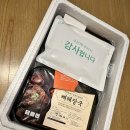 사골먹은 감자탕 | 사골먹은감자탕 뼈해장국싱글팩 간편요리로 주말아점 맛나게 했어요