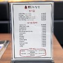 몽돈