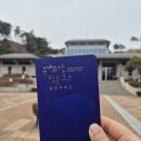 대가야 | 고령 지산동고분군 스탬프 투어 위치 확인, 대가야박물관 방문후기