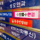 금화안경원 네이버블로그