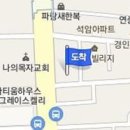 박용주내과의원 이미지