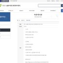 율량사천동 행정복지센터 이미지