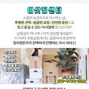 옥산 보건진료소 이미지