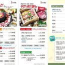 투인샤브산동점