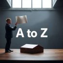 실전경매입찰준비 이미지