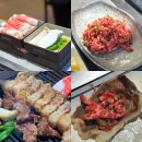 송진관숯불구이