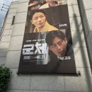 최신영화 발신제한 | 「ETC」 최신영화 1천원에 볼 수 있다!, 군체 1천원 관람후기