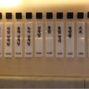 영양센타압구정점 이미지