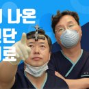 연수예스치과의원 이미지